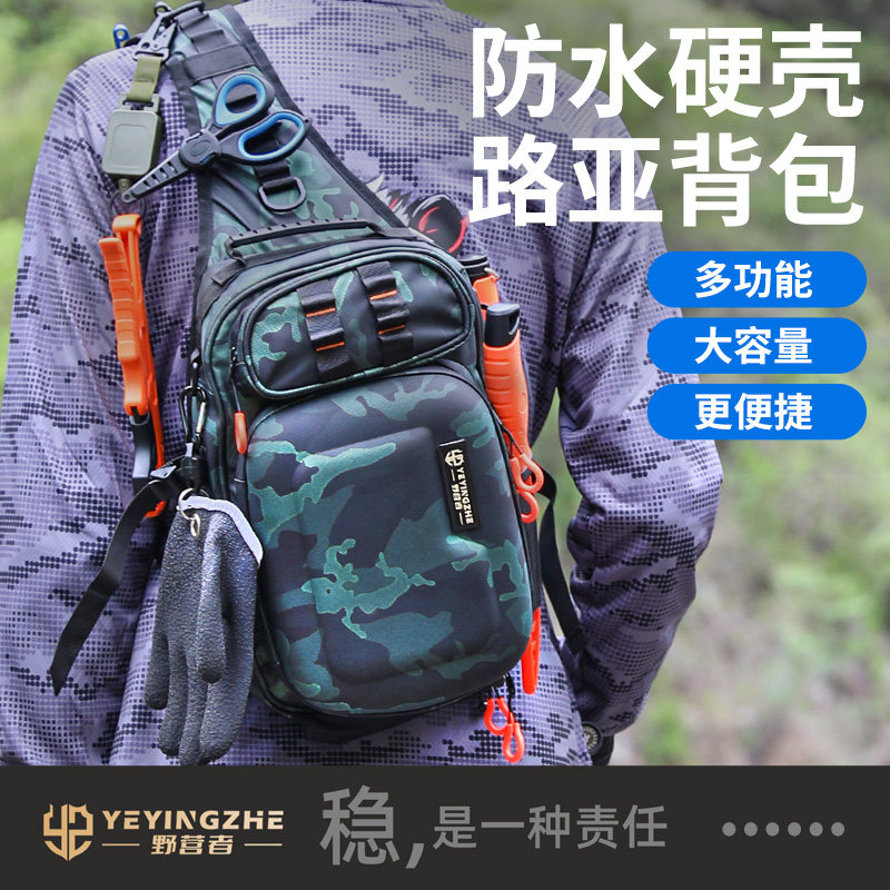 野营者硬壳路亚背包单肩路亚包图片