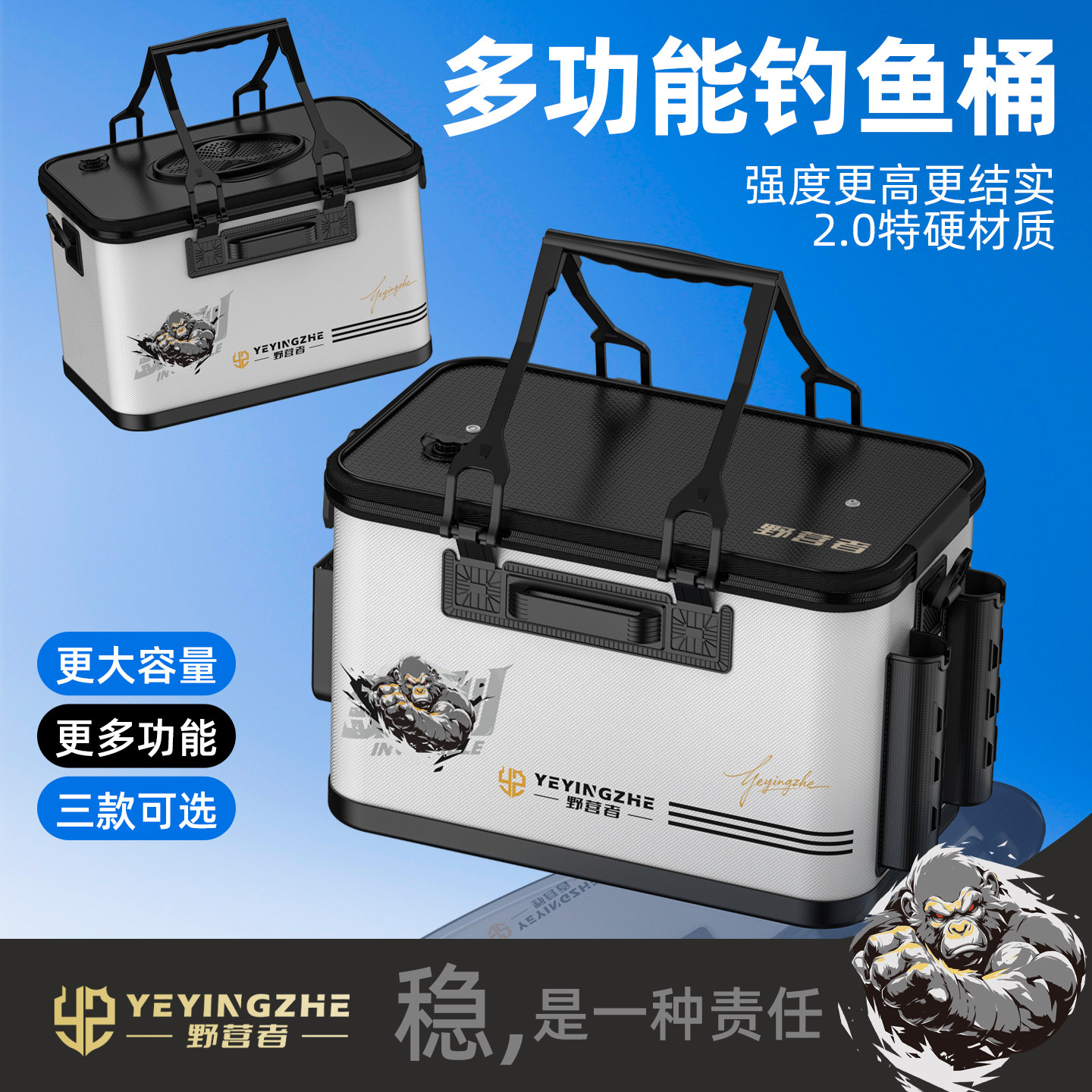 野营者金刚加厚钓鱼桶活鱼桶装鱼桶插杆鱼护桶多功能水桶钓箱鱼箱