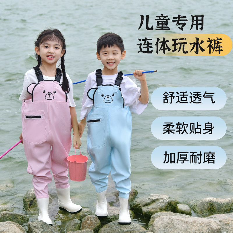 野营者儿童下水裤钓鱼服图片