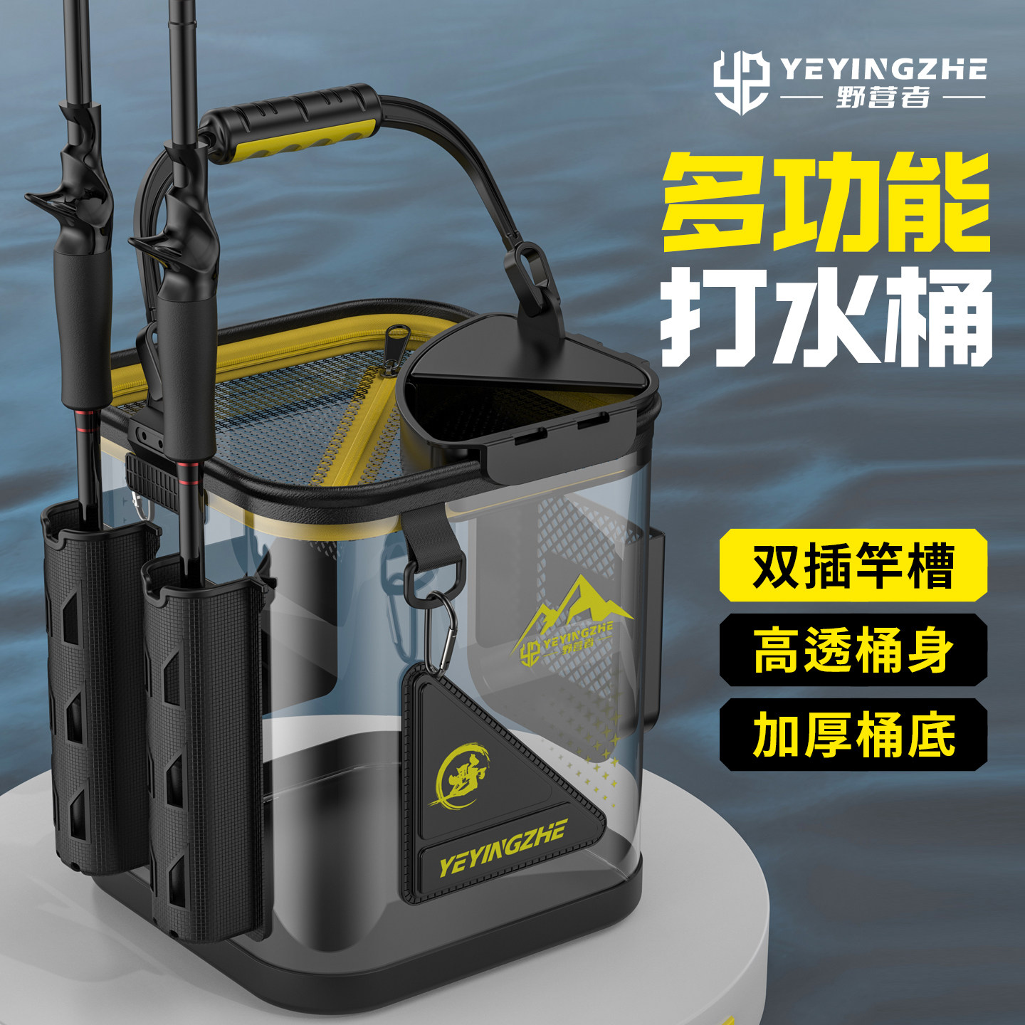 野营者加高透明打水桶新型插竿鱼桶小钓鱼桶折叠装鱼桶路亚活鱼桶
