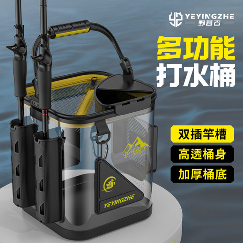 野营者加高透明打水桶新型插竿桶