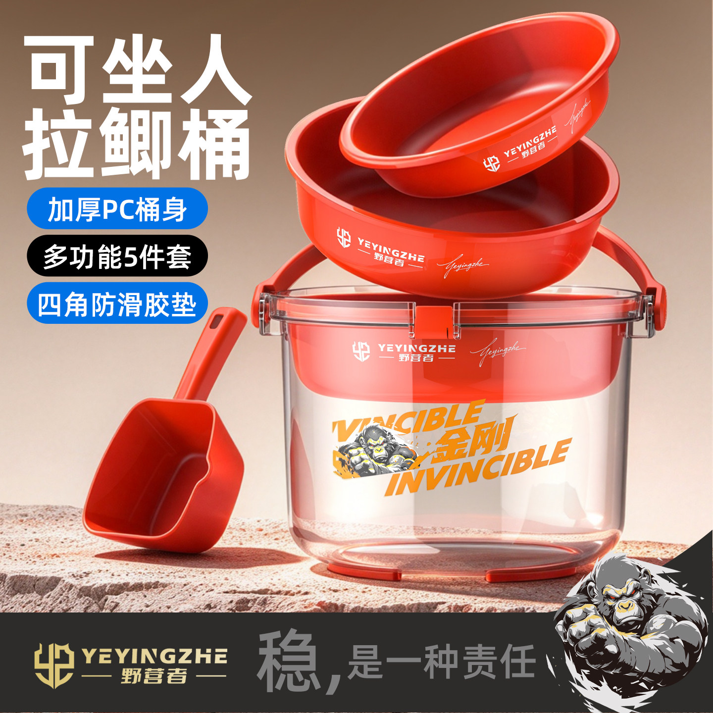 野营者金刚拉鲫桶开饵桶套装可坐人加厚钓鱼黑坑散炮饵料盆活鱼桶