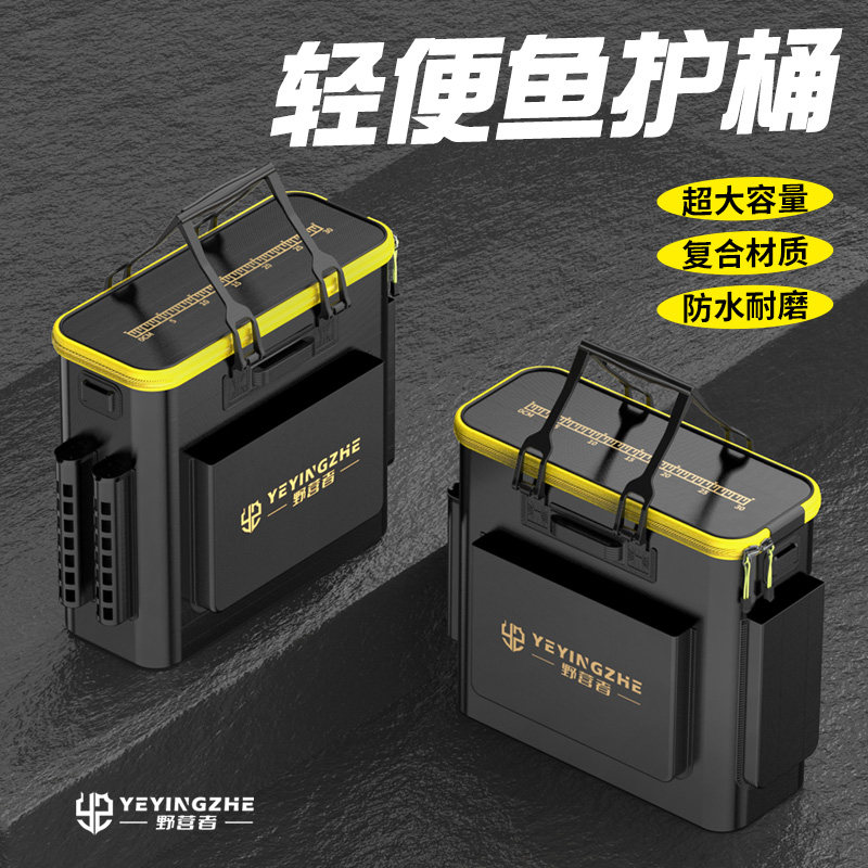 野营者轻便鱼护桶超大容量防水耐磨复合材质可背可提装鱼桶折叠桶