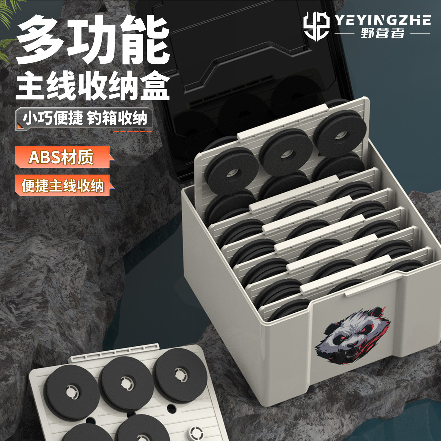 野营者主线收纳箱线组收纳盒工具图片