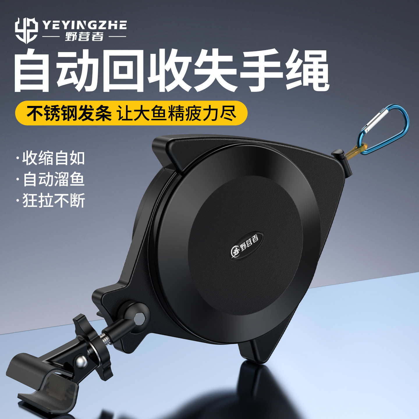 野营者自动伸缩钓鱼失手绳大物绳图片