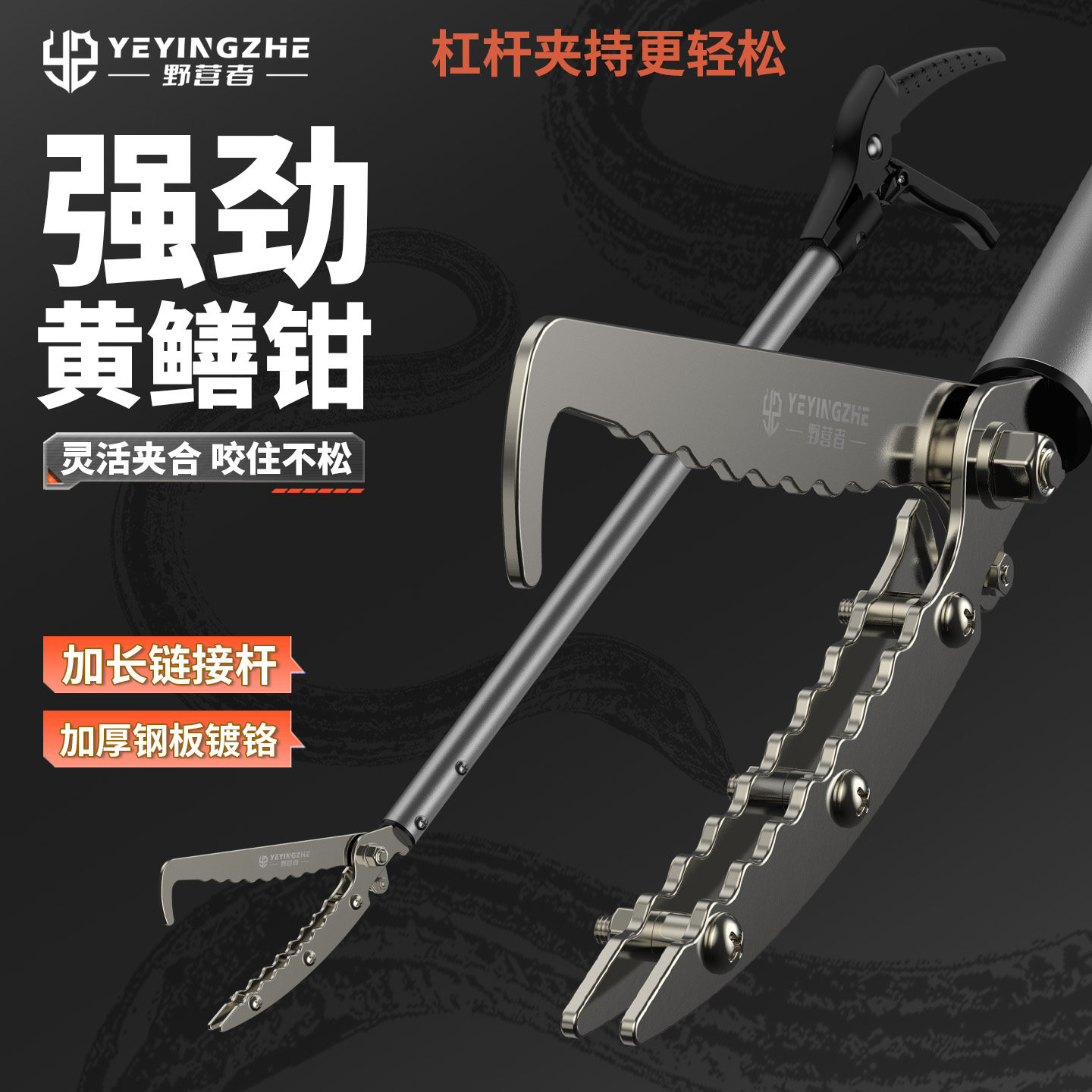 黄鳝夹子不锈钢夹专用防滑钳龙虾泥鳅鳝鱼蛇钩钳赶海神器工具