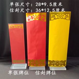 双层透明亚克力牌位架底座亚克力排位架子家用底座透明展示支架牌