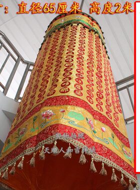 2米经幢心经大悲咒佛幢圆宝幢经幡佛光普照八吉祥幢幡佛挂幡