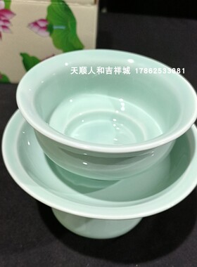陶瓷供碗摆件家用佛前供佛青瓷供奉龙泉青瓷供具法会用品供花供果