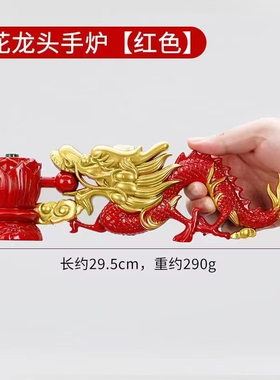 手炉莲花龙头树脂佛事法会香炉手持香炉新款手炉寺院佛堂大号手炉