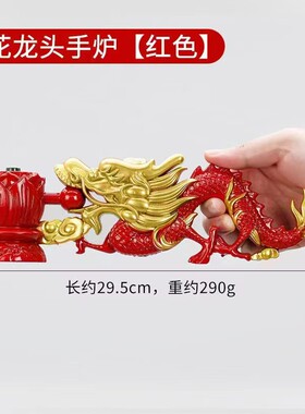 手炉莲花龙头树脂佛事法会香炉手持香炉新款手炉寺院佛堂大号手炉