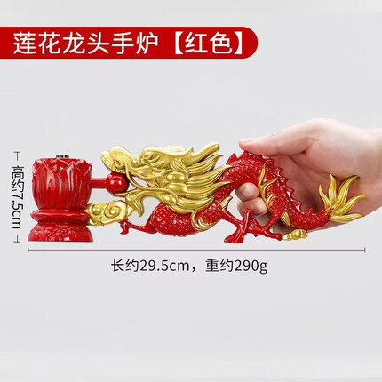 手炉莲花龙头树脂佛事法会香炉手持香炉新款手炉寺院佛堂大号手炉