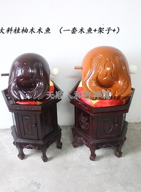 手工雕刻打击乐器木鱼