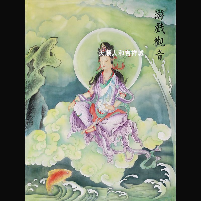 三十三观音化身像画像绢布彩印实木架子可拆卸庄严殊胜一共33副