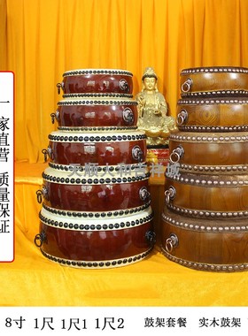 水牛皮台湾实木寺院法器