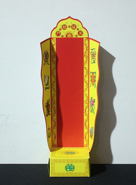 31厘米折叠成型牌位纸八吉祥莲花