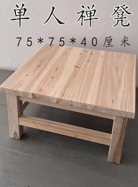 禅堂定做寺院佛具长禅凳维摩龛香桌慧命牌香板首坐叫香架直指散香