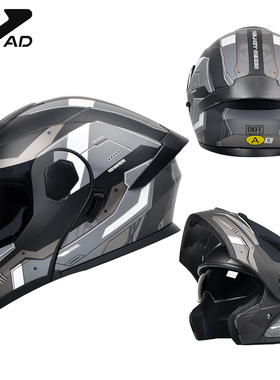 AD电动摩托车头盔男女士机车安全帽四季通用全盔3C/DOT认证揭面盔