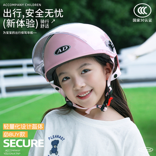 通用小孩宝宝夏季 AD儿童头盔灰男孩女生四季 防晒安全帽电动车全盔