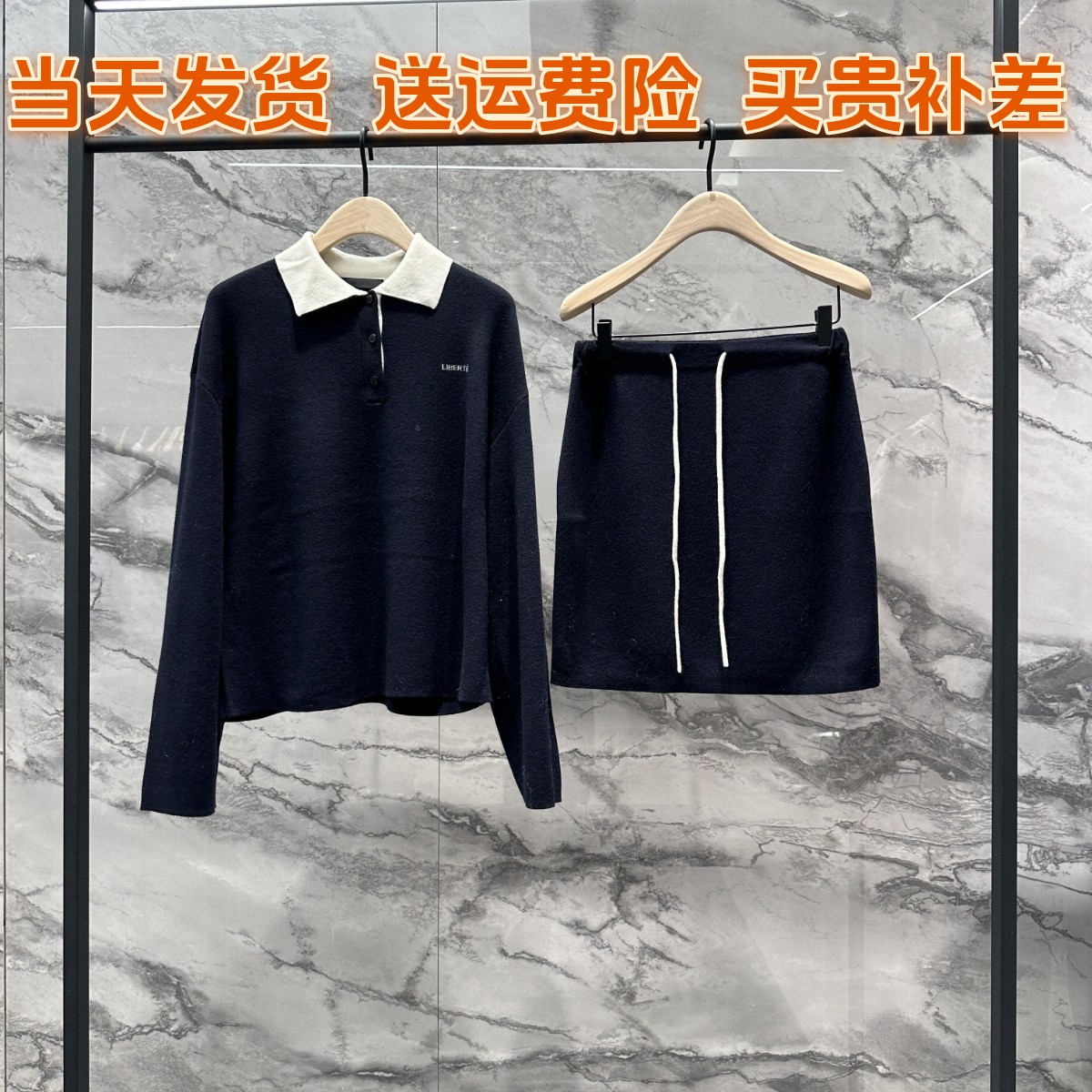 POLO领含羊毛松紧腰A字裙连衣裙