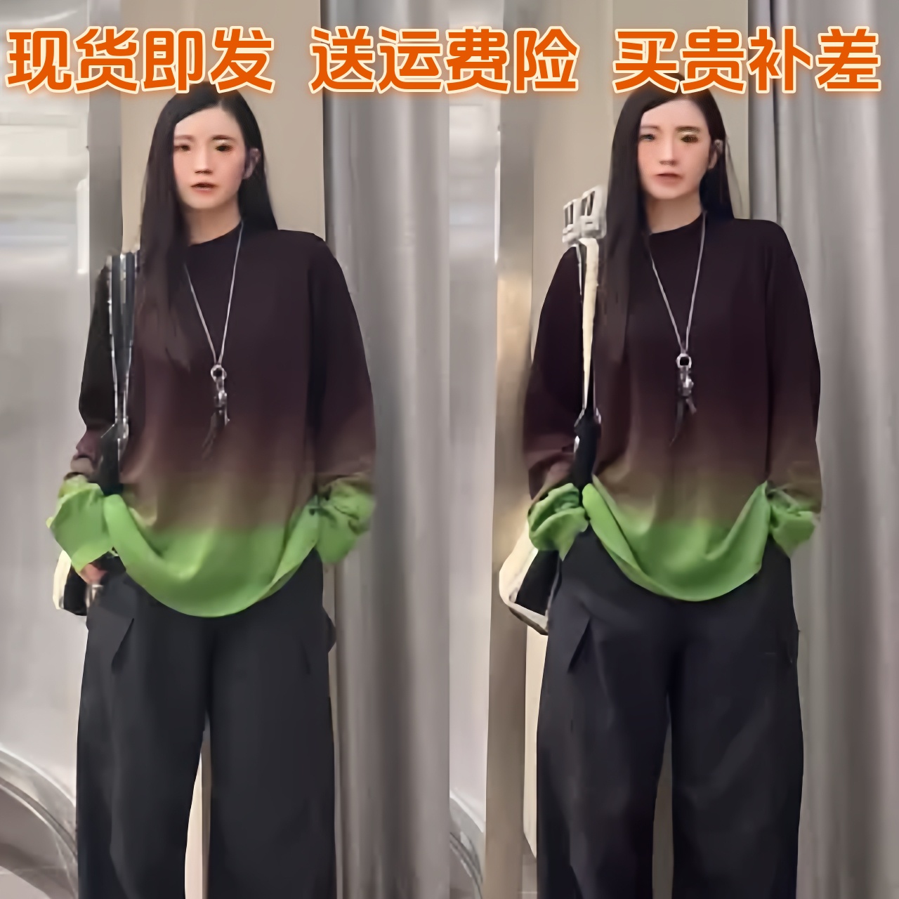 JN2025冬季新款渐变色圆领针织衫