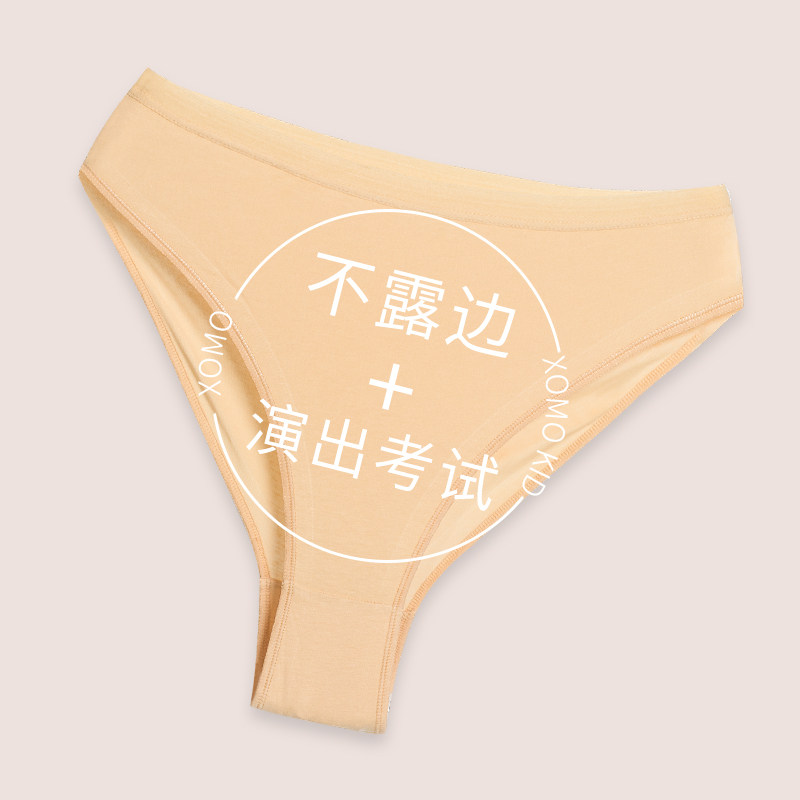 女童舞蹈专用内裤儿童考级三角白色高胯隐形纯棉芭蕾艺考练功短裤