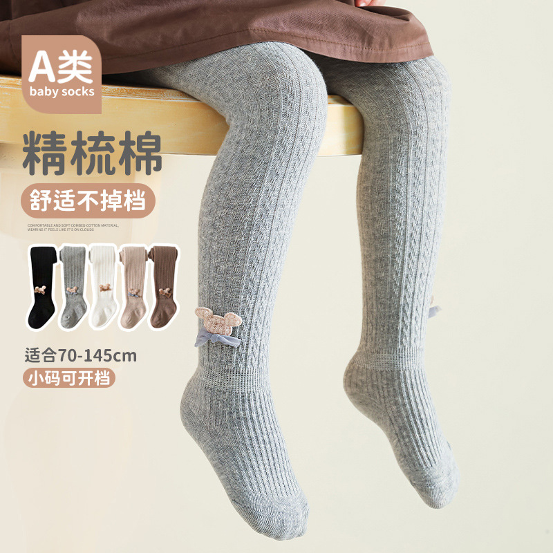 春秋儿童连裤袜婴儿宝宝裤袜a类女童打底袜连体袜卡通配饰裤袜