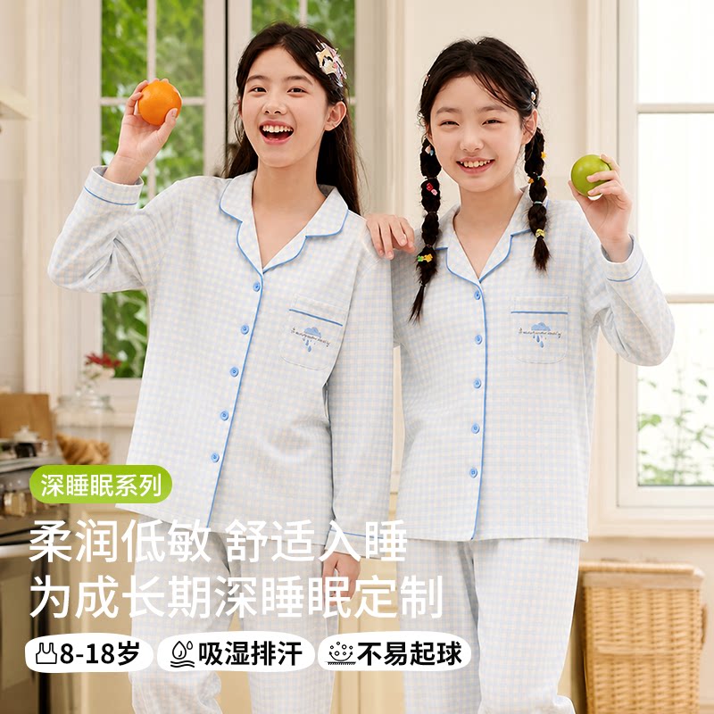 秋冬季新款休闲宽松甜美家居服冬装少女睡衣长绒棉柔软学生睡衣