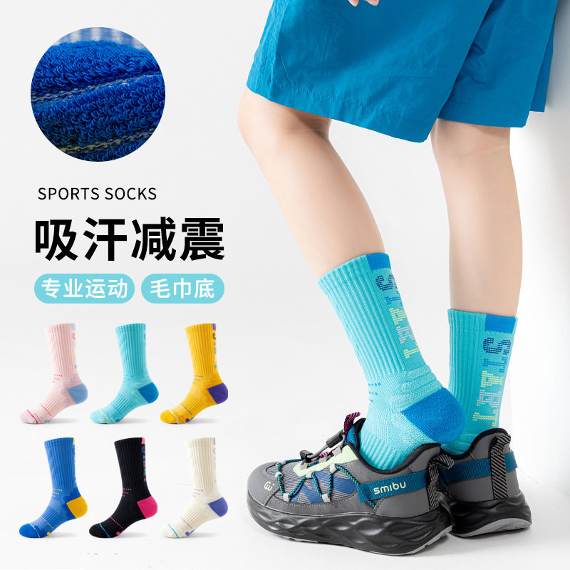 专业儿童篮球袜子中筒实战美式长筒袜耐磨加厚毛巾底防滑吸汗精英