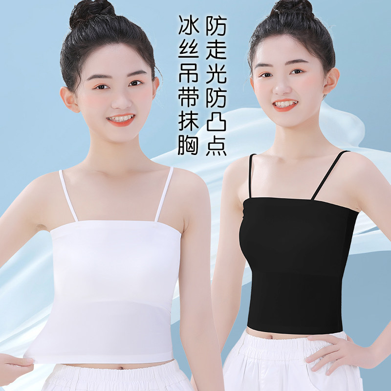 女童吊带小背心冰丝发育期少女文胸13岁防走光抹胸女孩儿童内衣夏