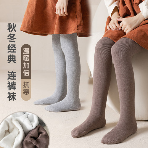 儿童打底裤秋冬加绒加厚抗起球女童连裤袜冬季打底袜外穿连脚裤袜