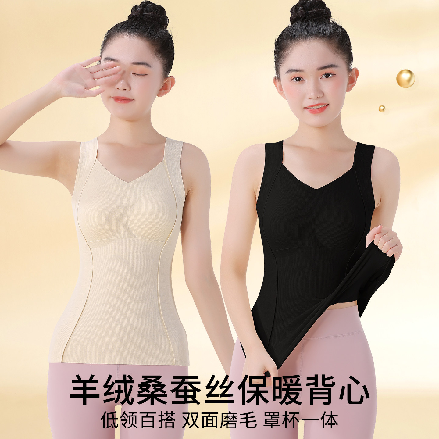 女童秋冬保暖护肚带胸垫背心内衣