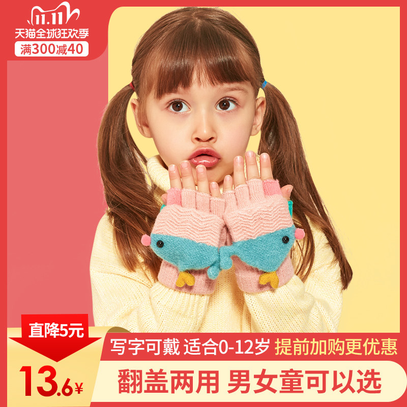儿童手套秋冬季宝宝婴儿冬天保暖男女童幼儿春秋小童小孩学生半指