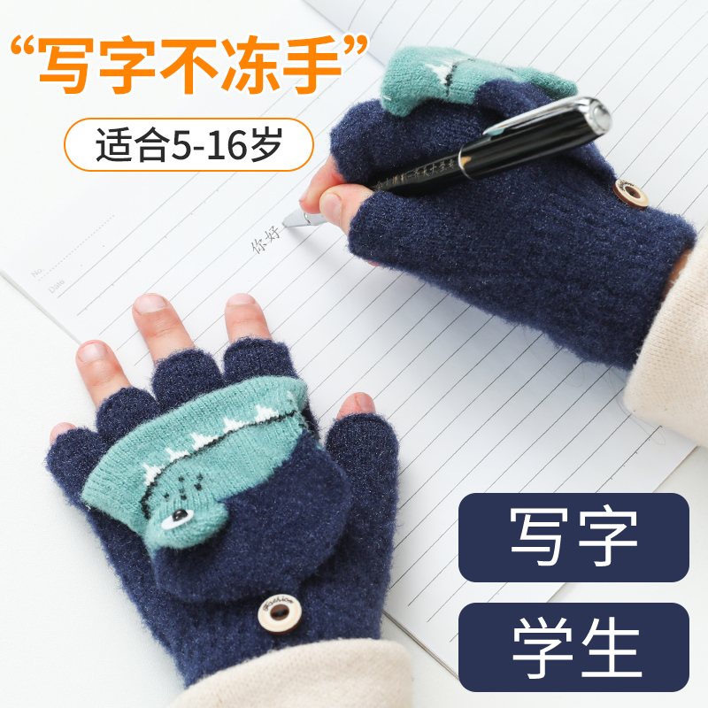 儿童手套冬季新款五指翻盖