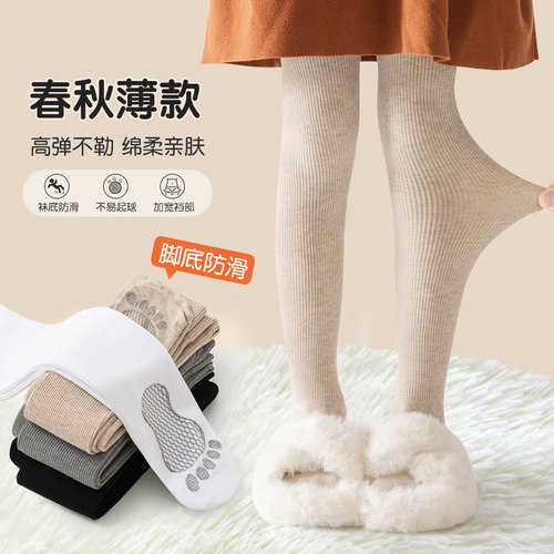 儿童芭蕾舞袜春秋女童连裤袜打底袜儿童白色防滑高弹女丝袜舞蹈袜