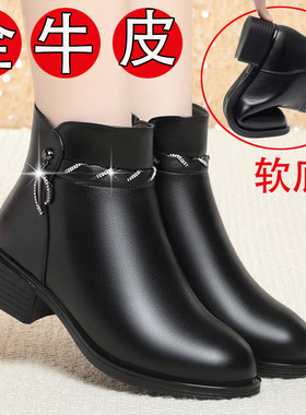 真皮女士短靴2025秋冬新款中粗跟防滑软底保暖羊毛皮鞋时尚女鞋