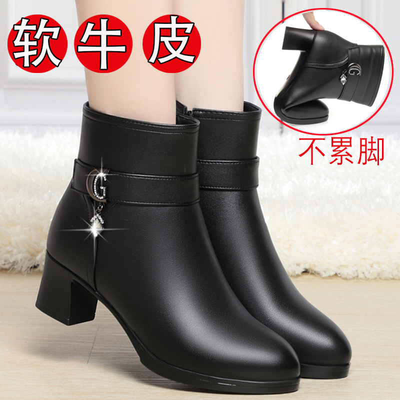 2024秋冬新款短靴女真牛皮中高跟女士单靴加厚羊毛棉皮鞋时尚女鞋