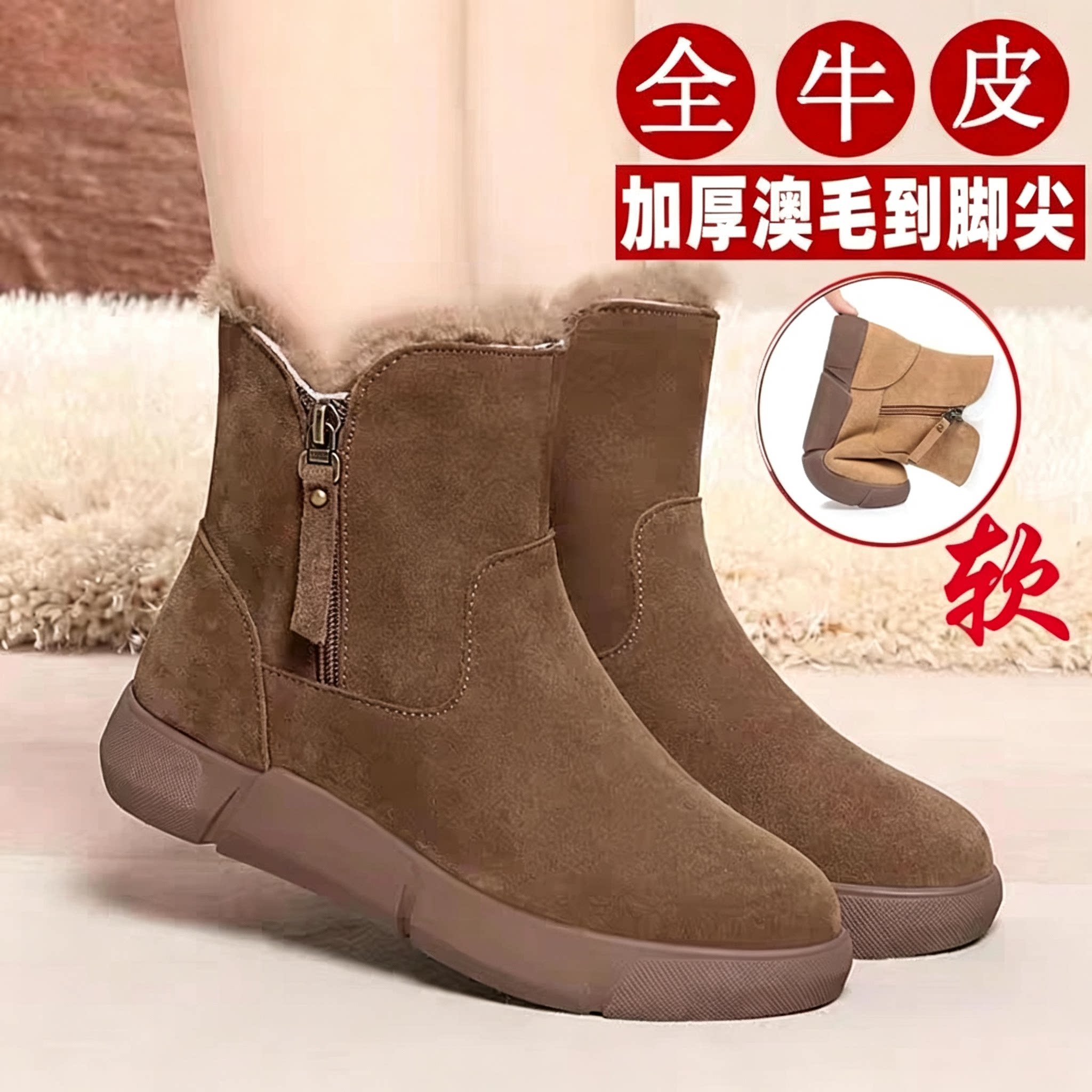 羊皮毛一体保暖防滑女雪地靴