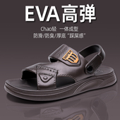 中老年开车上班工作凉拖鞋 凉鞋 男eva超轻厚底防滑耐磨沙滩爸爸鞋