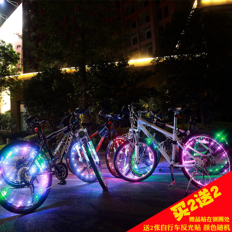 自行车风火轮夜骑灯车轮灯七彩灯山地车装饰灯车轮灯骑行装备配件|ruв категории велосипед/езда оборудования/запасных частей, велосипед/велосипед оборудования, лампа - от Buy2taobao.com для оказания профессиональной услуги покупки агента Taobao