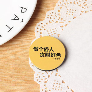 网红手机指环扣支架