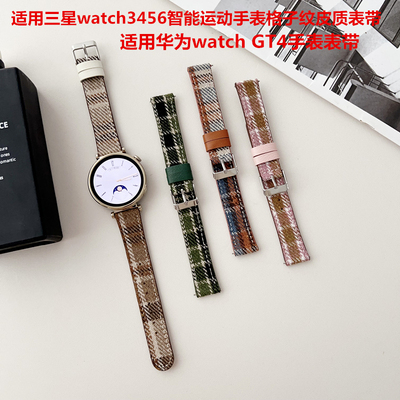 watch45678Ultra格子皮表带20/22