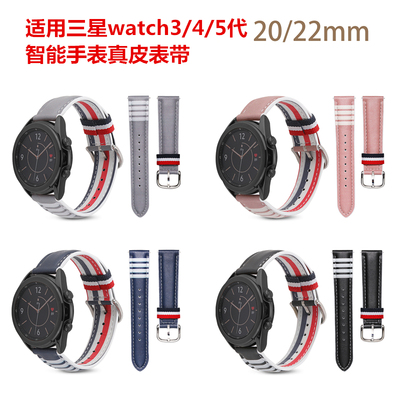 4/567FE智能手表皮质表带40/44
