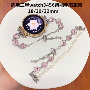 适用三星watch456 7智能手表串珠心粉钻拉链表带小香风女18