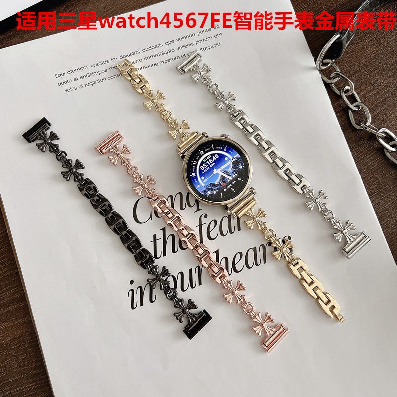 watch4567FE金属十字克罗表带