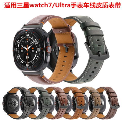 watch7Ultra疯马纹真皮表带47mm