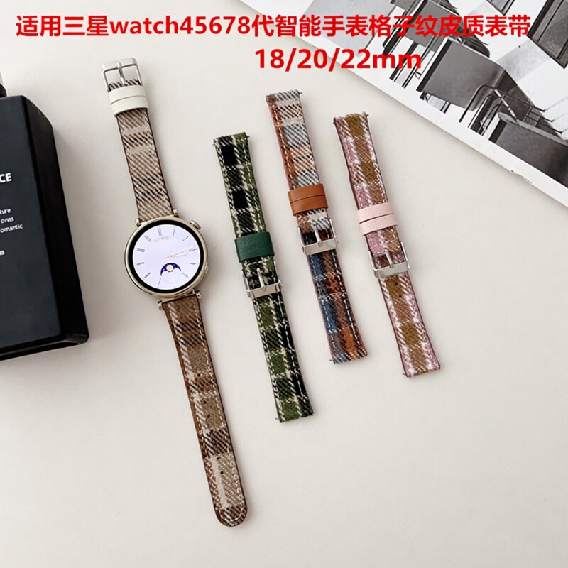 适用三星watch456789格子皮表带
