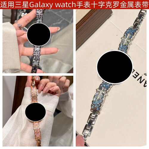 适用三星智能手表20十字纹表带22
