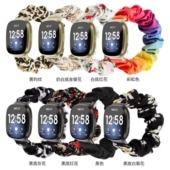 versa3 尼龙弹力发圈表带适配Fitbit sense手表 4代 versa Lite