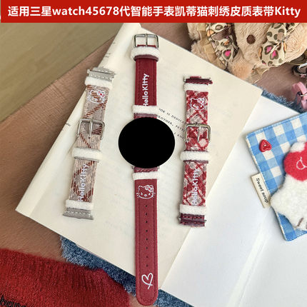 适用三星watch45678代智能手表带Hello Kitty刺绣皮质腕带新红款